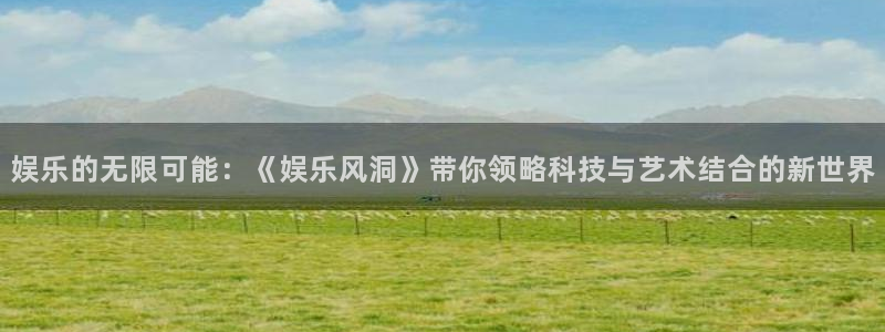 小焦点娱乐