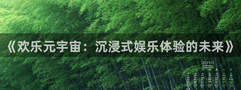 焦点娱乐官网