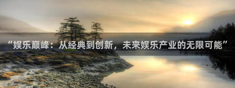 焦点娱乐网