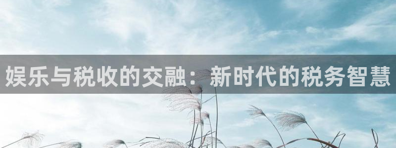 焦点娱乐平台