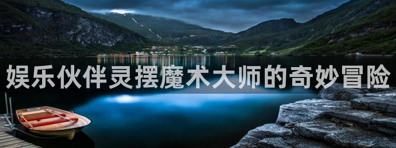 焦点娱乐登录地址