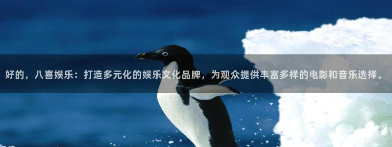 焦点娱乐登录