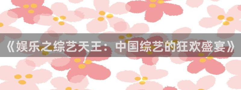 小焦点娱乐